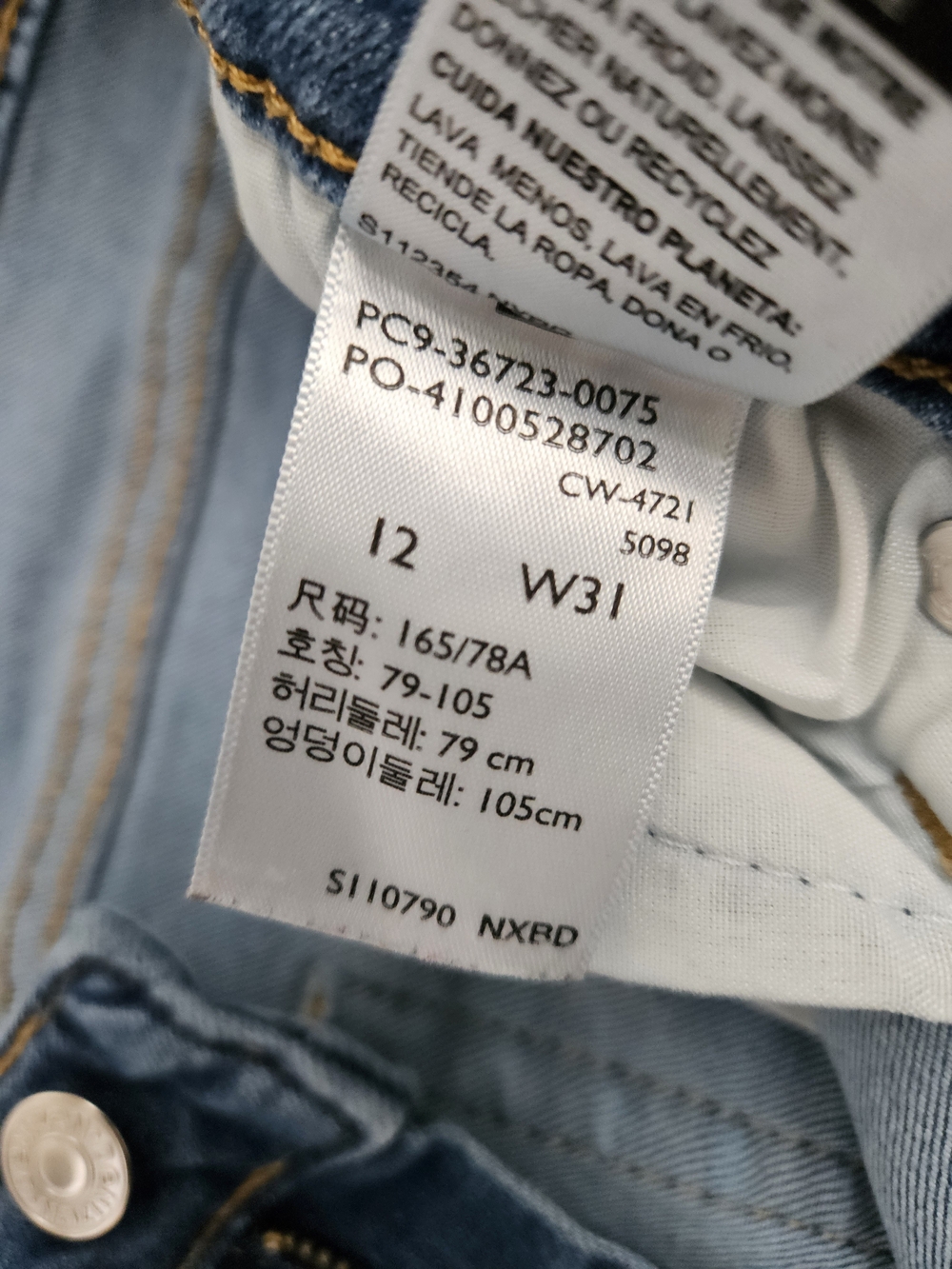 Denzin from Levis Boyfriend Jean - Picture 6 of 8